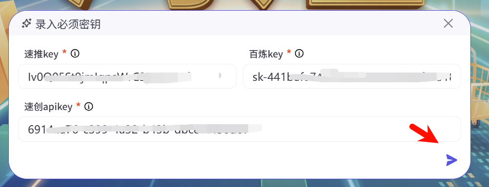 图片[79]-海煌AI电商智能体复刻爆款视频生成主图详情页TK专用