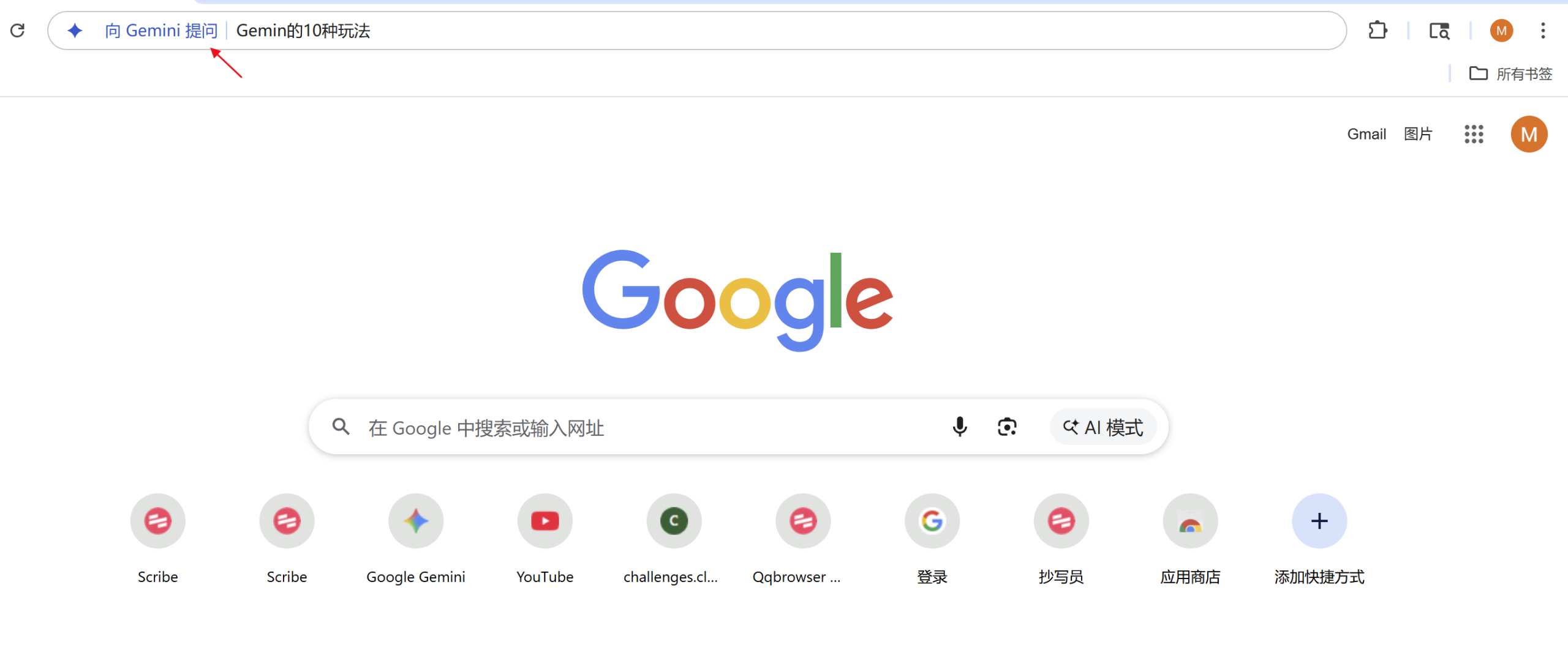 图片[14]-04丨建议收藏！Google Gemini 全渠道使用指南，从小白到大神看这一篇就够了-海煌AI