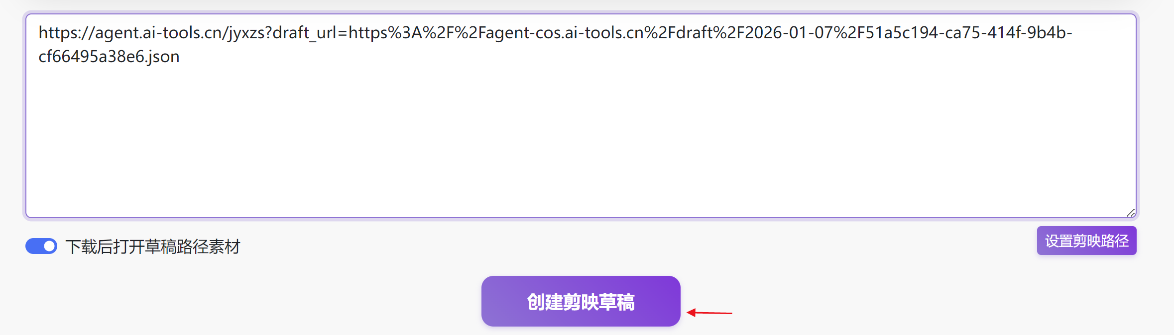 图片[5]-书单带货视频coze工作流