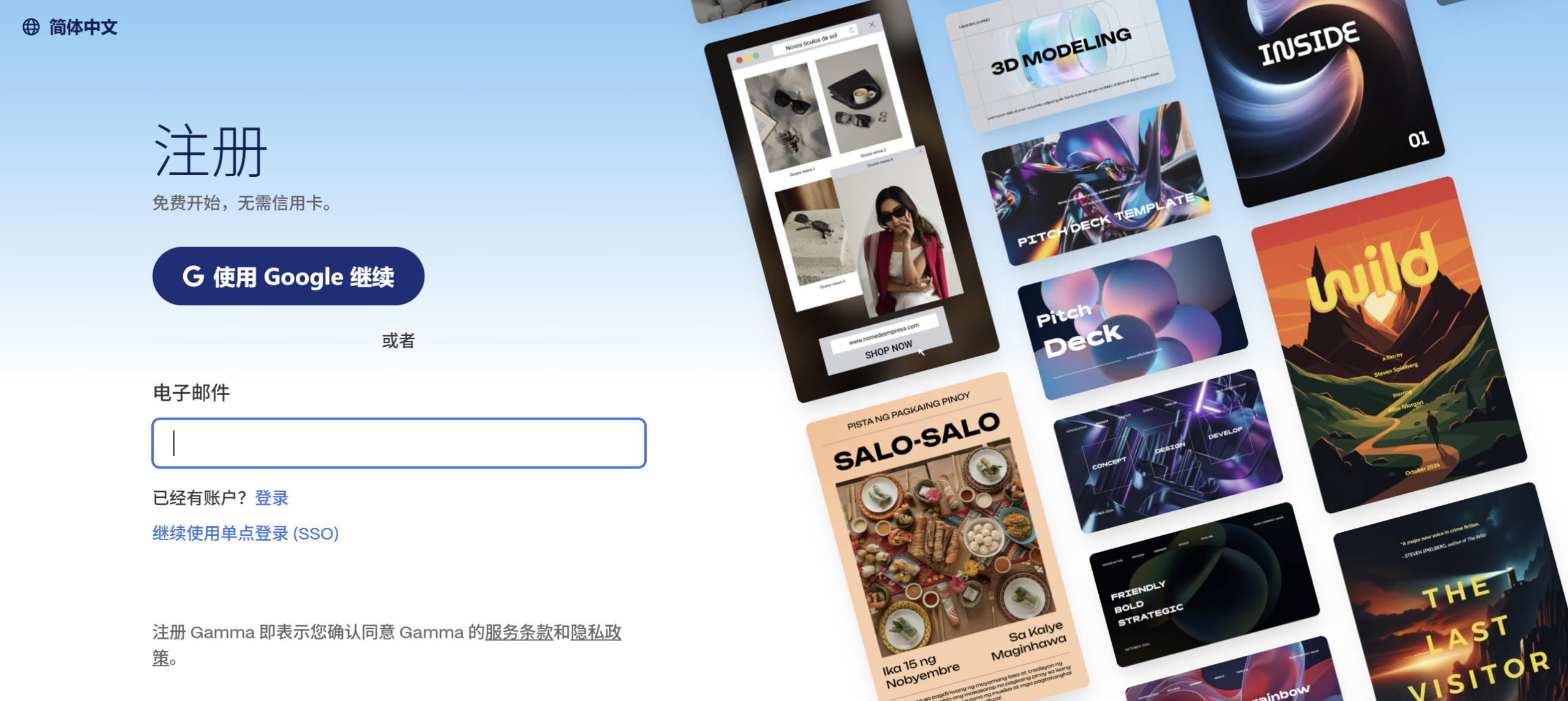 图片[8]-08丨救命！用这个AI工作流，我30分钟搞定了30页年终总结PPT-海煌AI