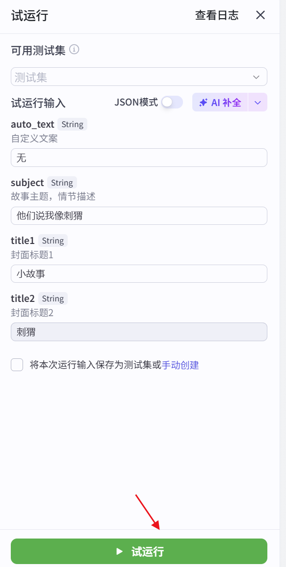 图片[3]-项目72：视频丨梦核意向风工作流-海煌AI
