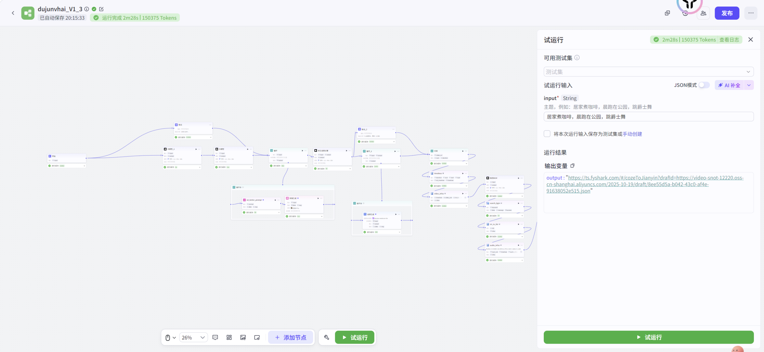 图片[2]-新时代女性治愈工作流