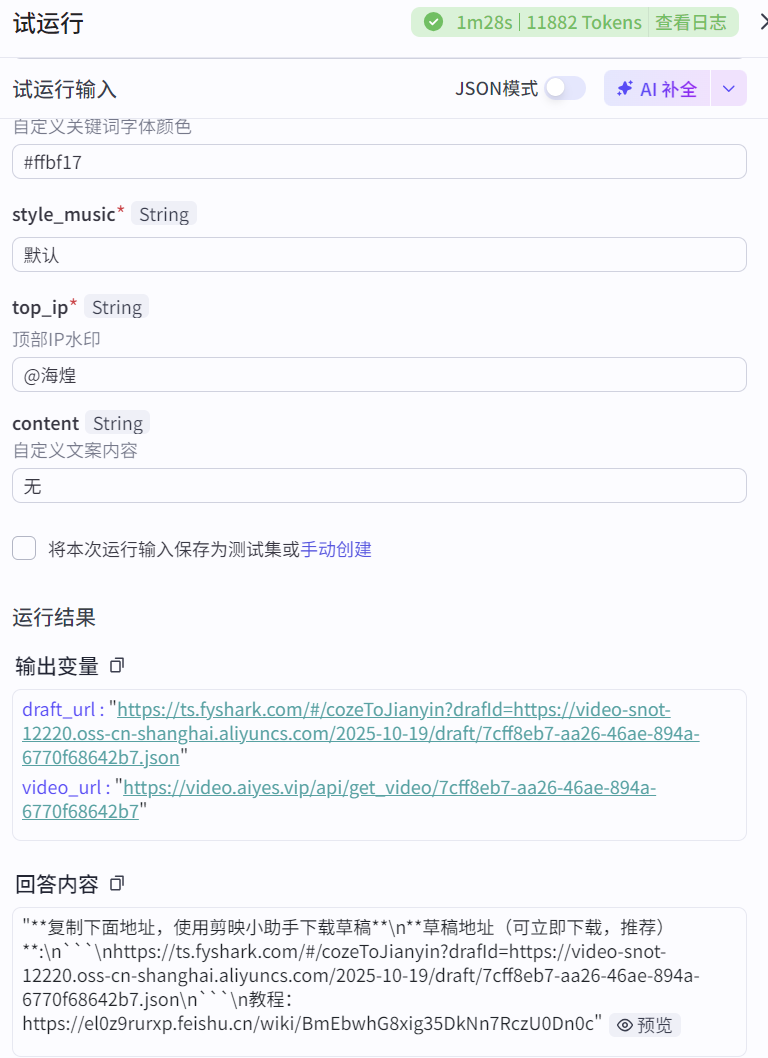 图片[3]-认知成长书单工作流
