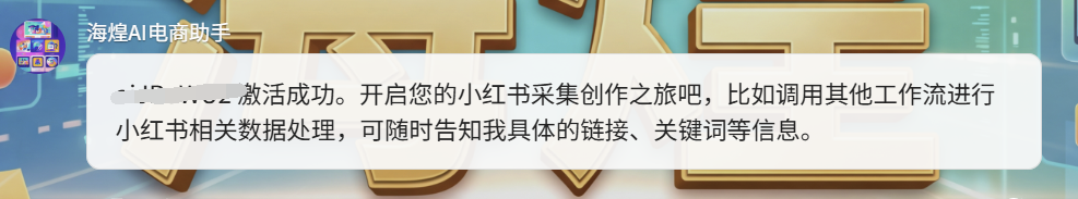 图片[74]-海煌AI电商智能体复刻爆款视频生成主图详情页TK专用