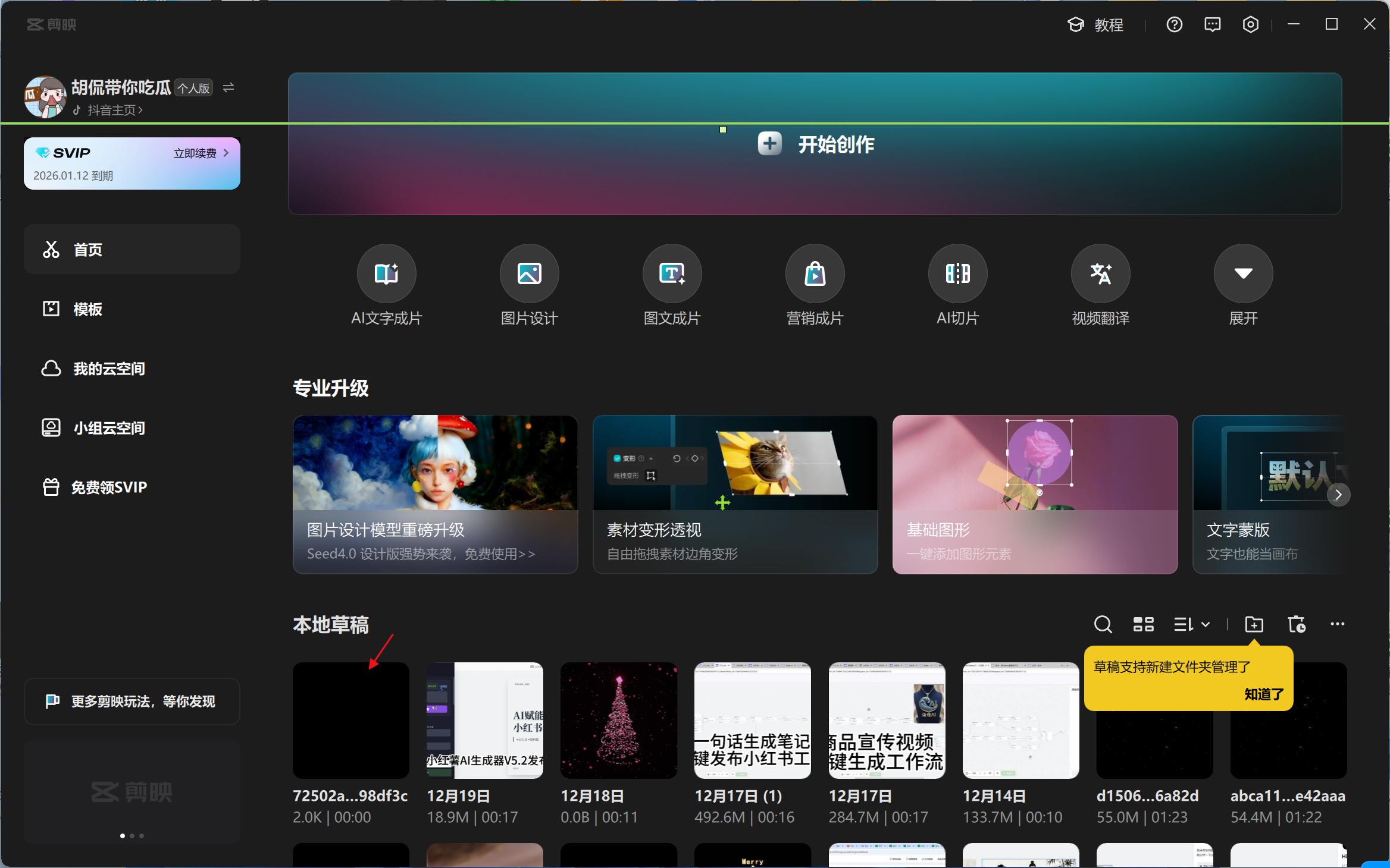 图片[8]-早安电台coze工作流
