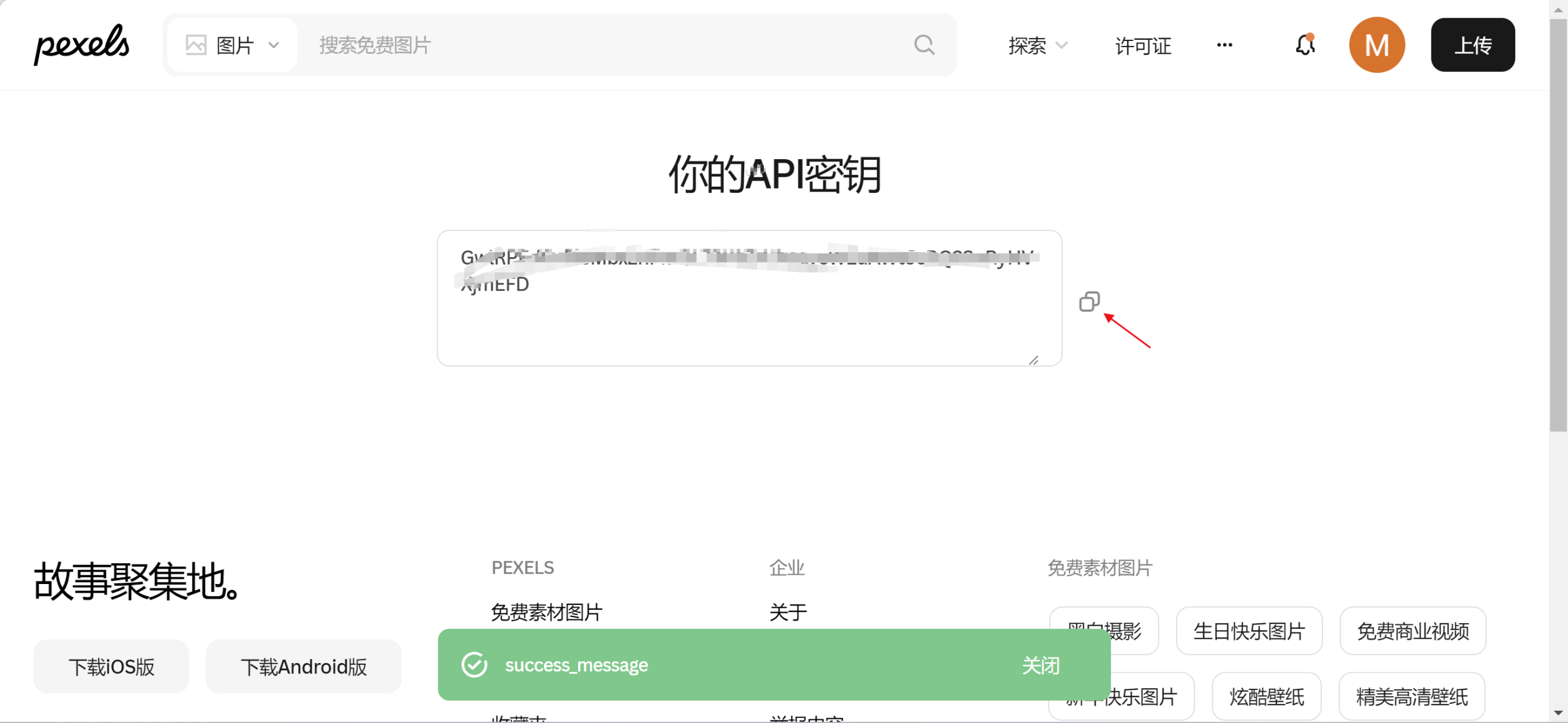 图片[11]-项目63：视频丨混剪心理学视频工作流-海煌AI