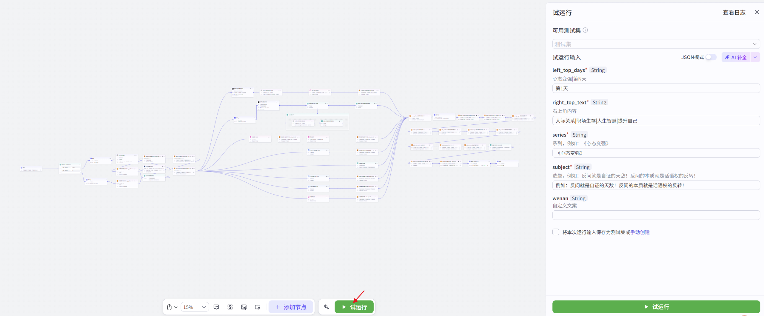 图片[2]-心理学火柴人