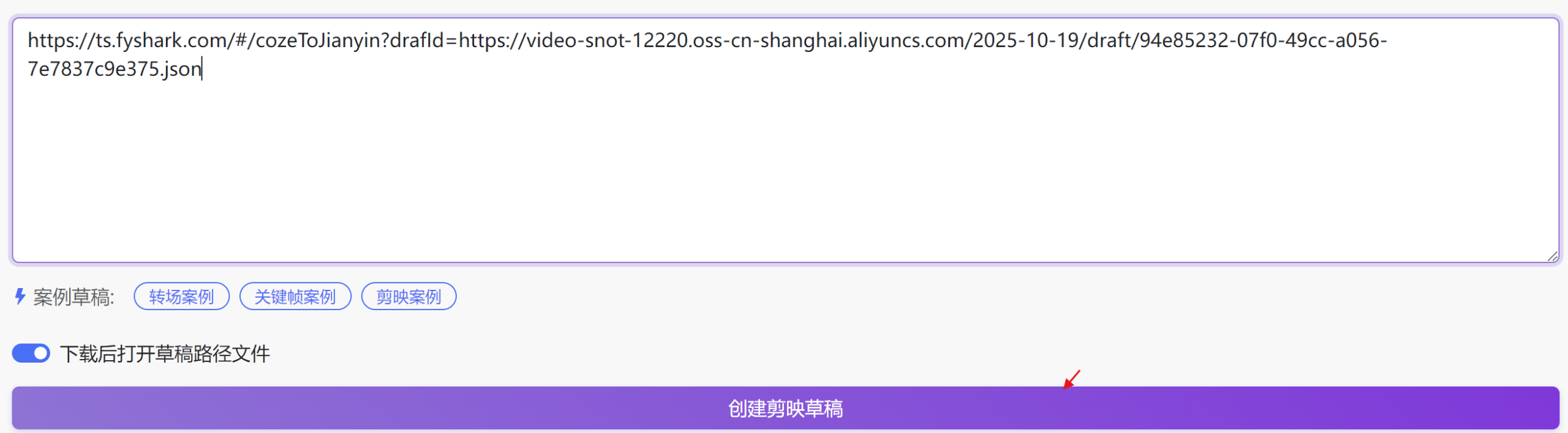图片[5]-女子心眼子训练（简笔画版）coze工作流