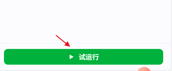 图片[6]-语录全赛道版视频coze工作流