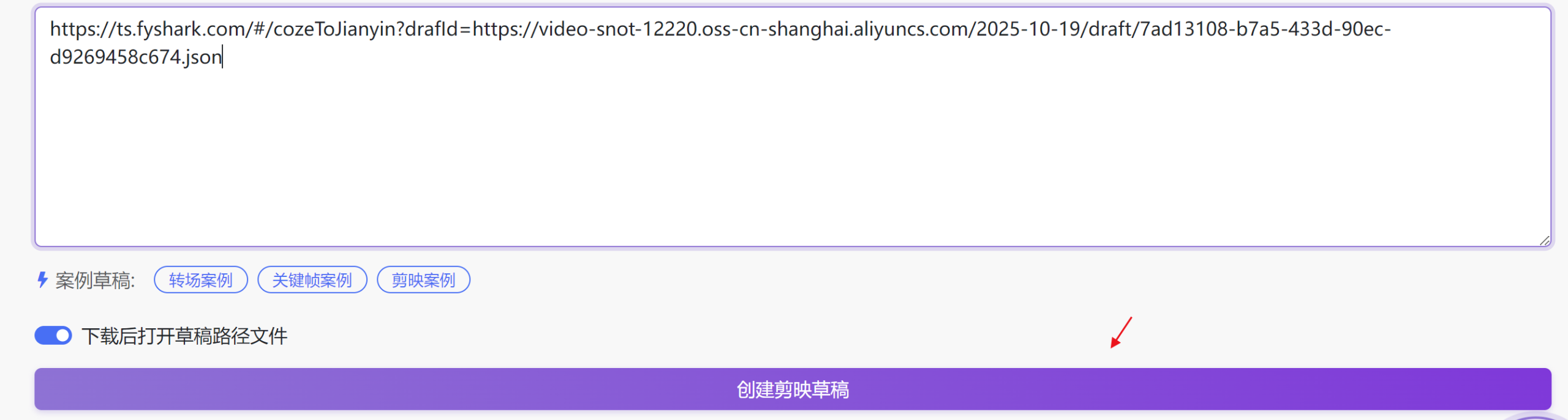图片[4]-电商宣传工作流