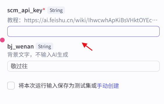 图片[5]-语录全赛道版视频coze工作流
