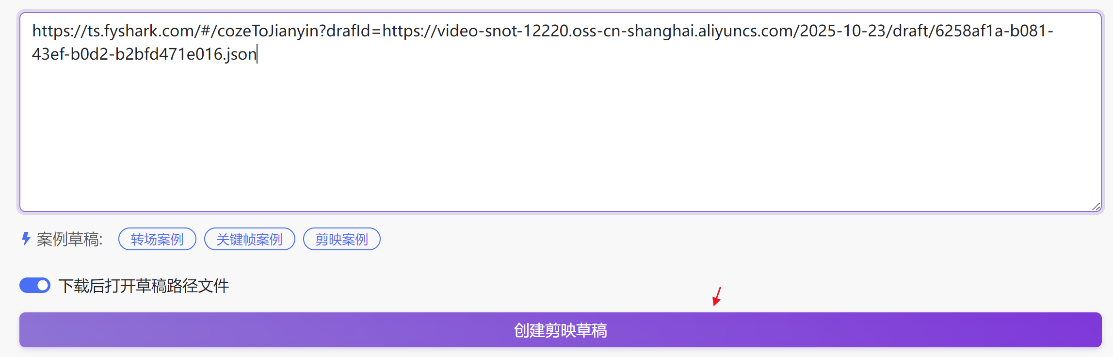 图片[4]-心理学简笔画版coze工作流