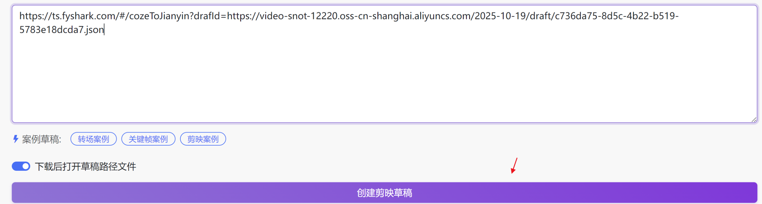 图片[4]-短剧故事简笔画工作流
