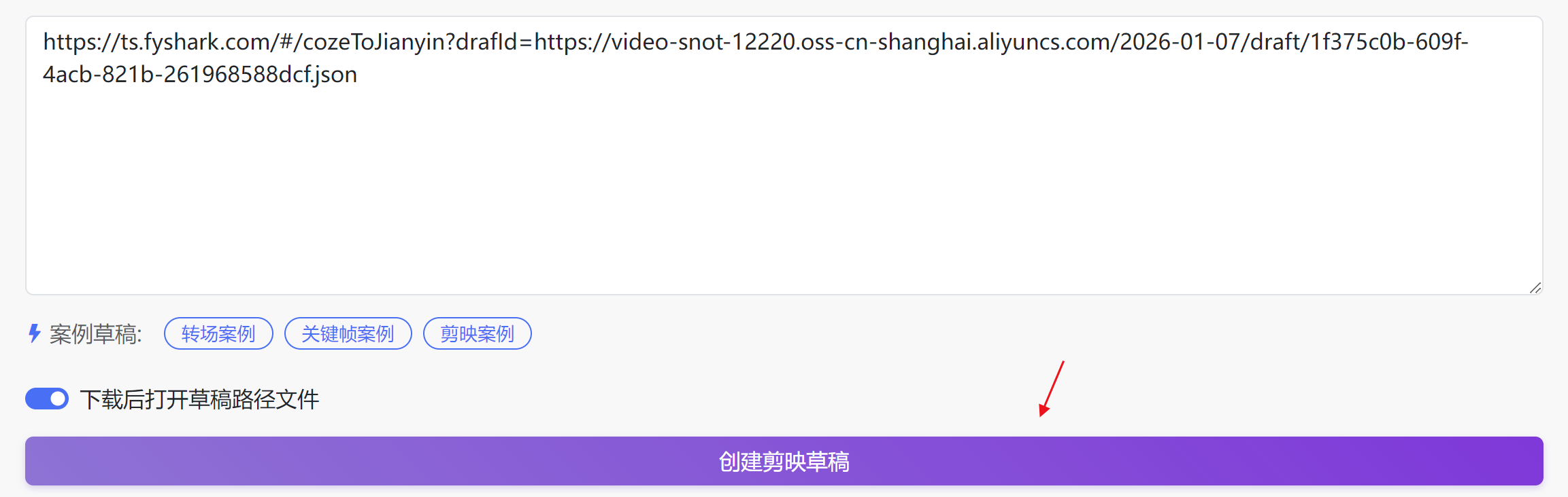 图片[4]-心理学4.0版本视频coze工作流