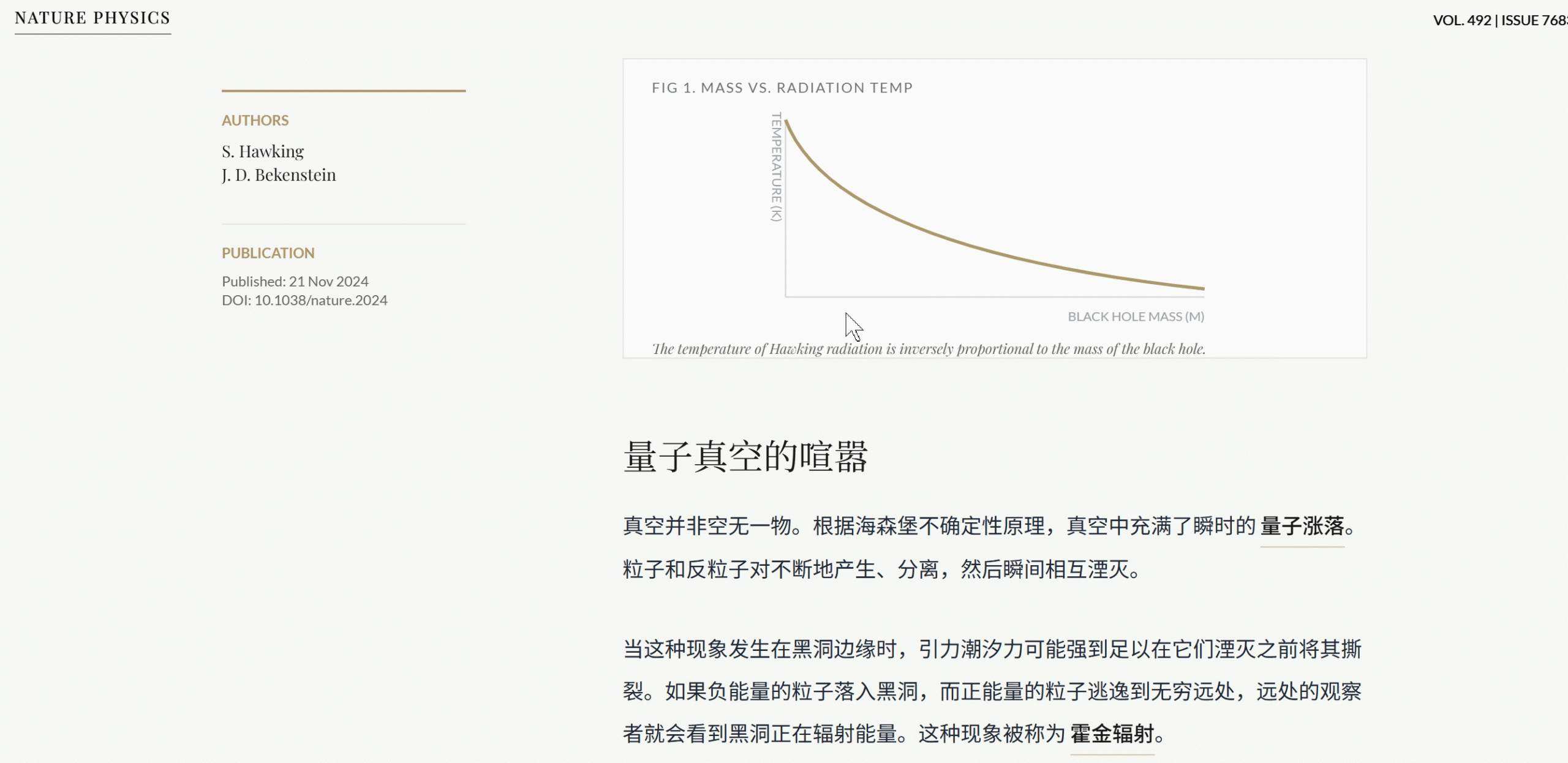图片[6]-02丨 Gemini 3.0到底有多强？半小时，9个案例，一句话生成！-海煌AI