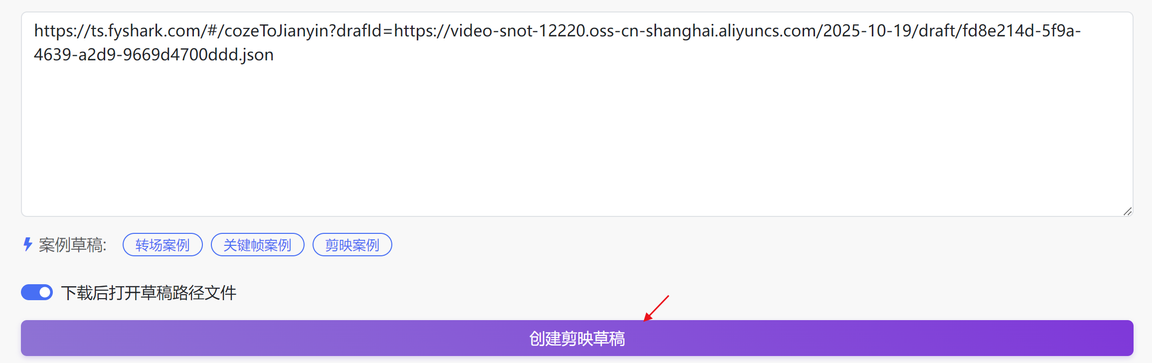 图片[4]-假如书籍会说话工作流