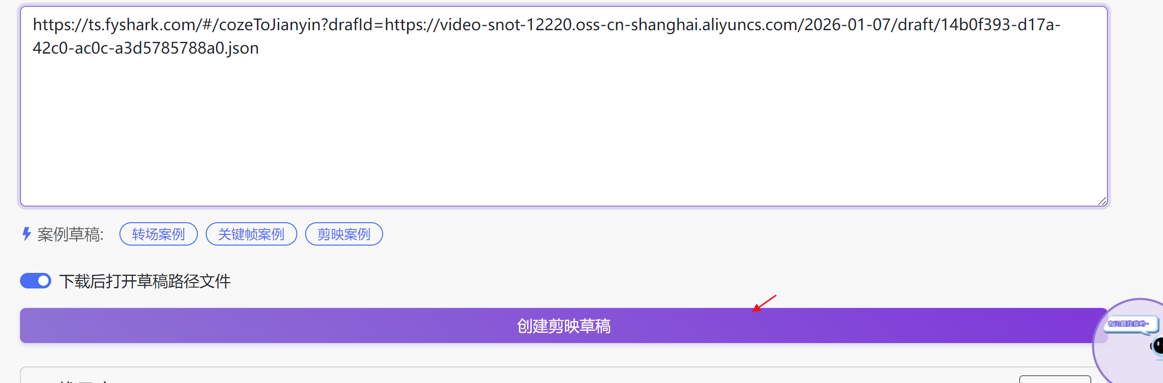 图片[5]-项目73：视频丨成语故事进阶版工作流-海煌AI