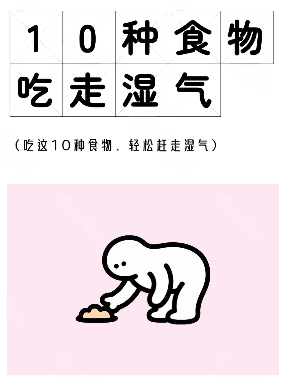 图片[1]-B36- 百岁老人批量出图-海煌AI