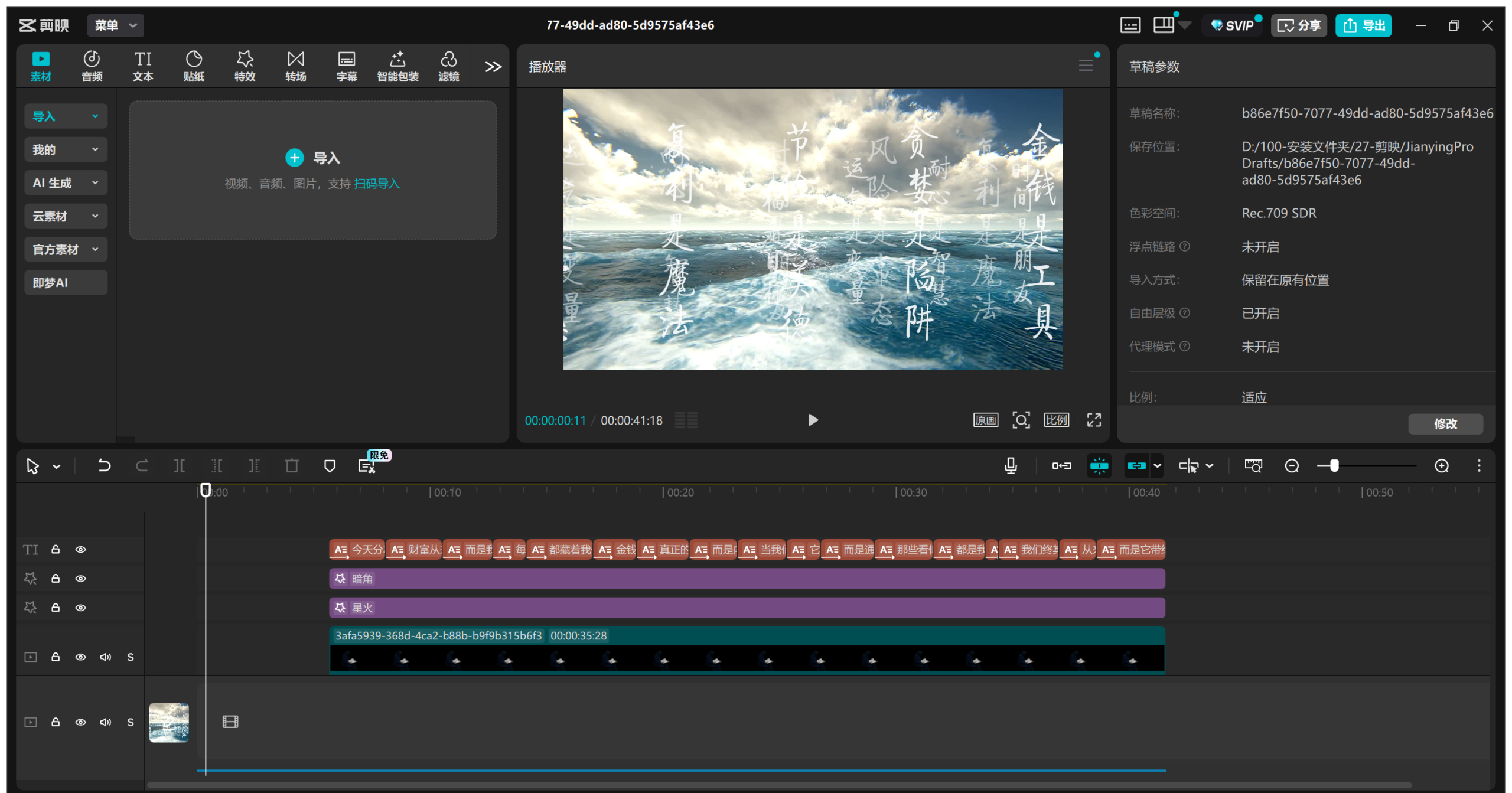 图片[6]-悬浮书单