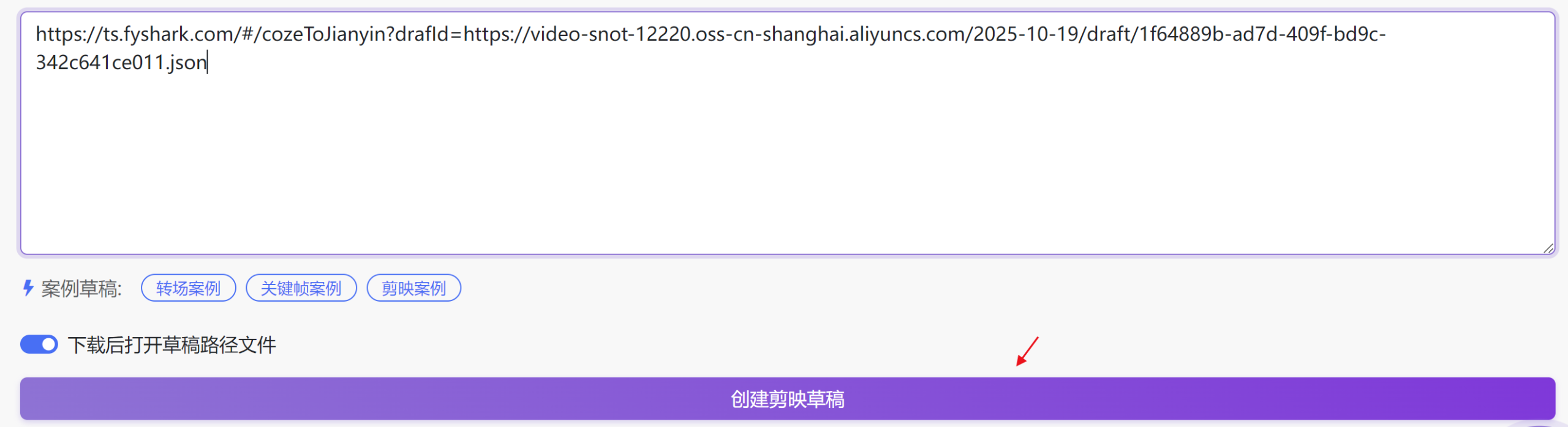 图片[5]-万国使团工作流