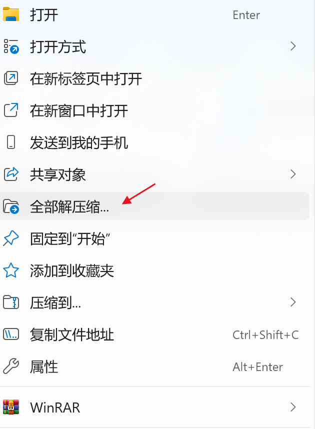 图片[2]-剪映小助手-速推版下载安装教程-海煌AI