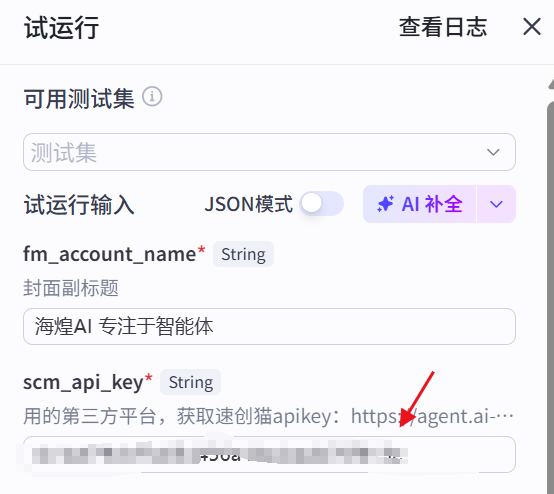 图片[5]-葬经人视频coze工作流