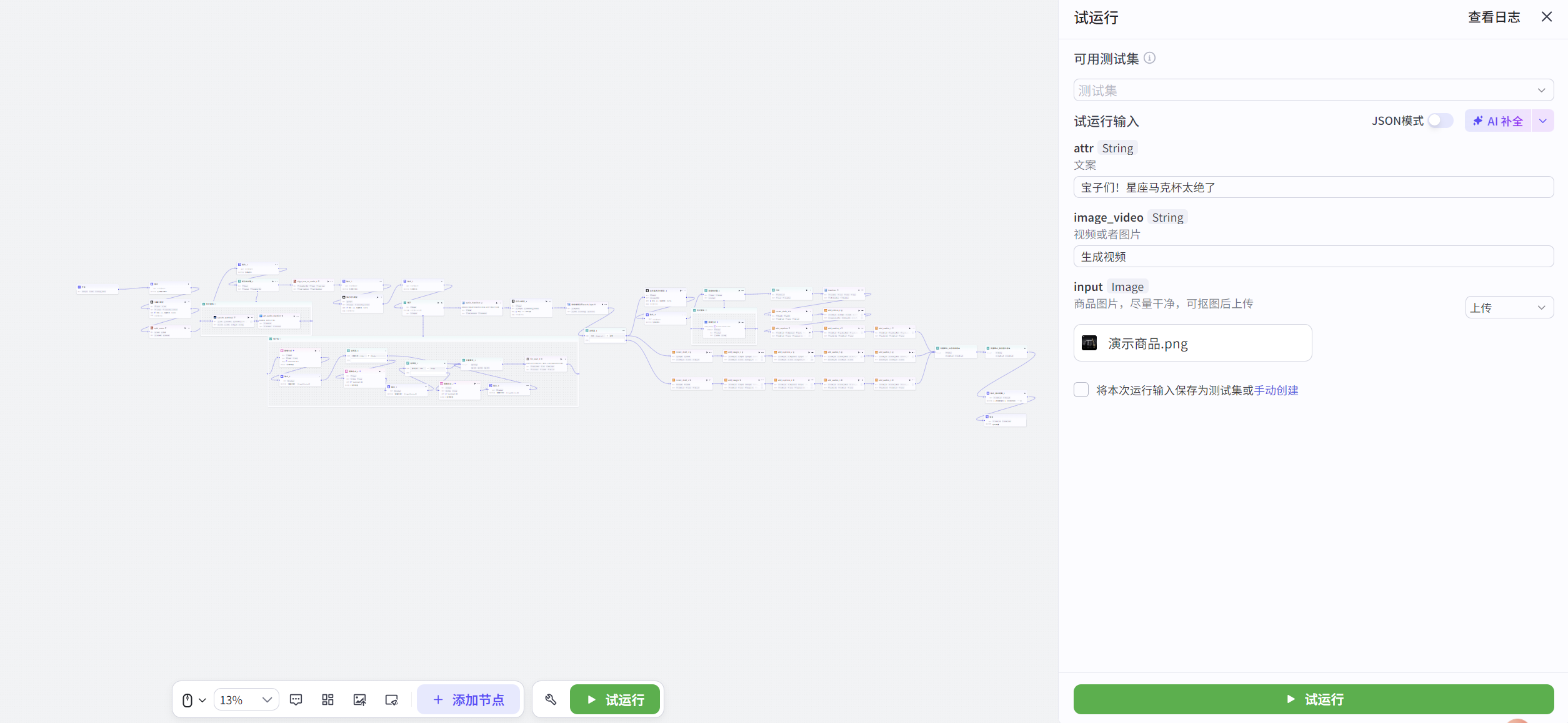 图片[2]-电商宣传