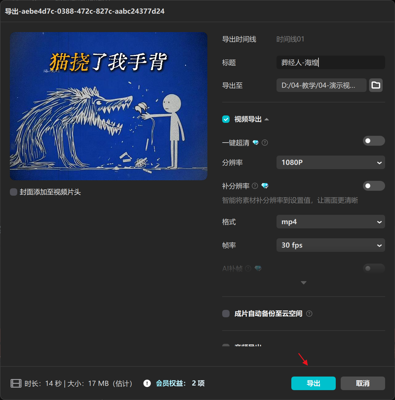 图片[11]-葬经人视频coze工作流