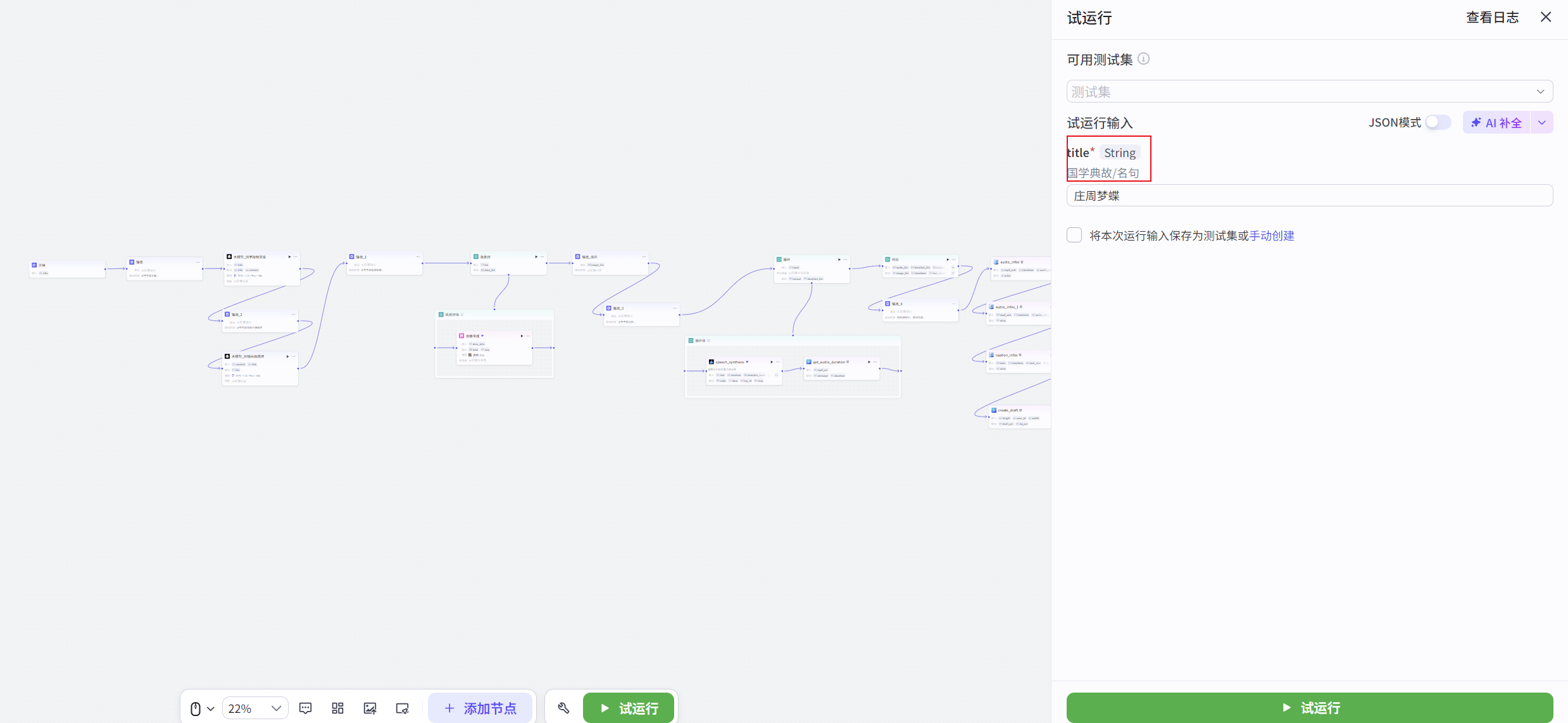 图片[2]-国学文化工作流