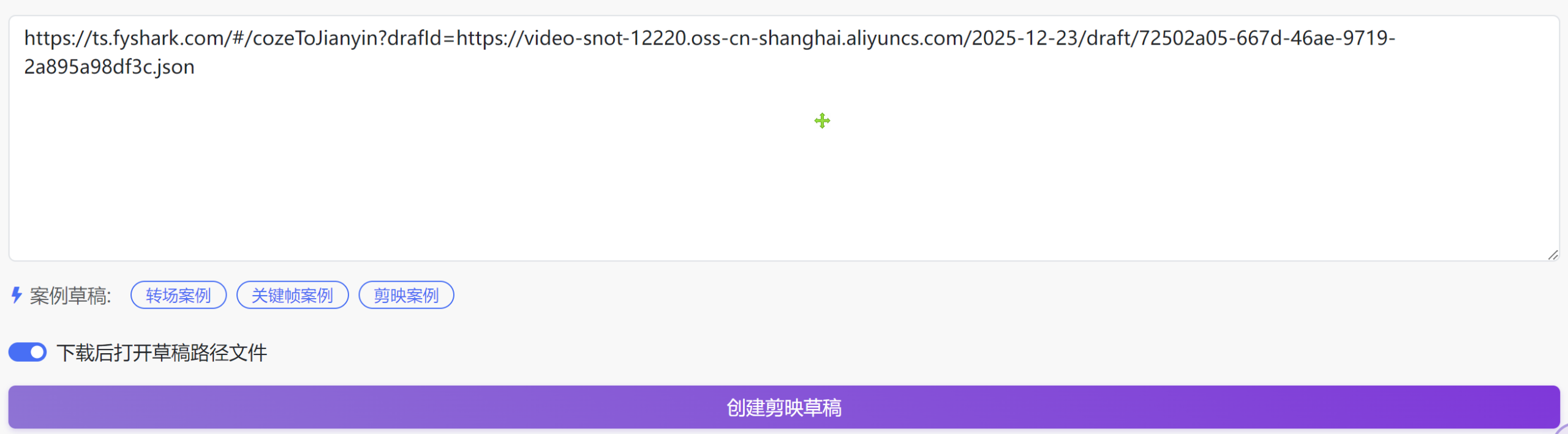 图片[13]-项目63：视频丨混剪心理学视频工作流-海煌AI