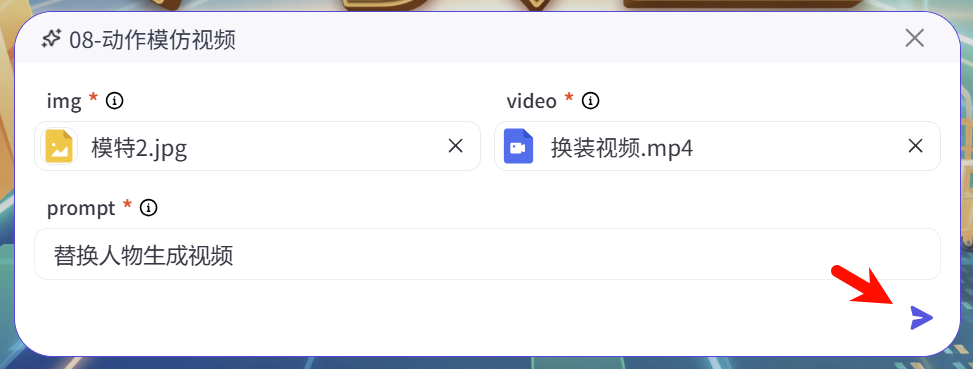 图片[110]-海煌AI电商智能体复刻爆款视频生成主图详情页TK专用