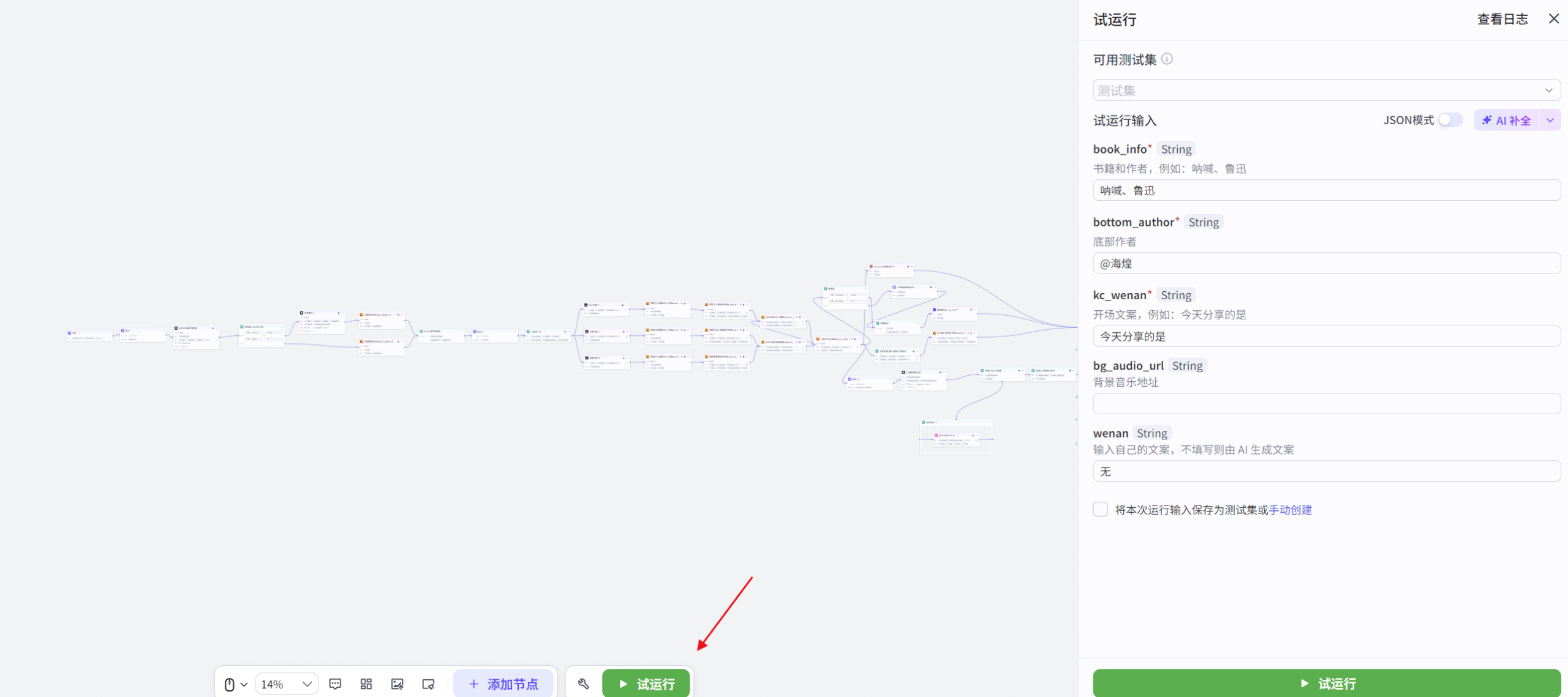 图片[2]-清新感书单工作流