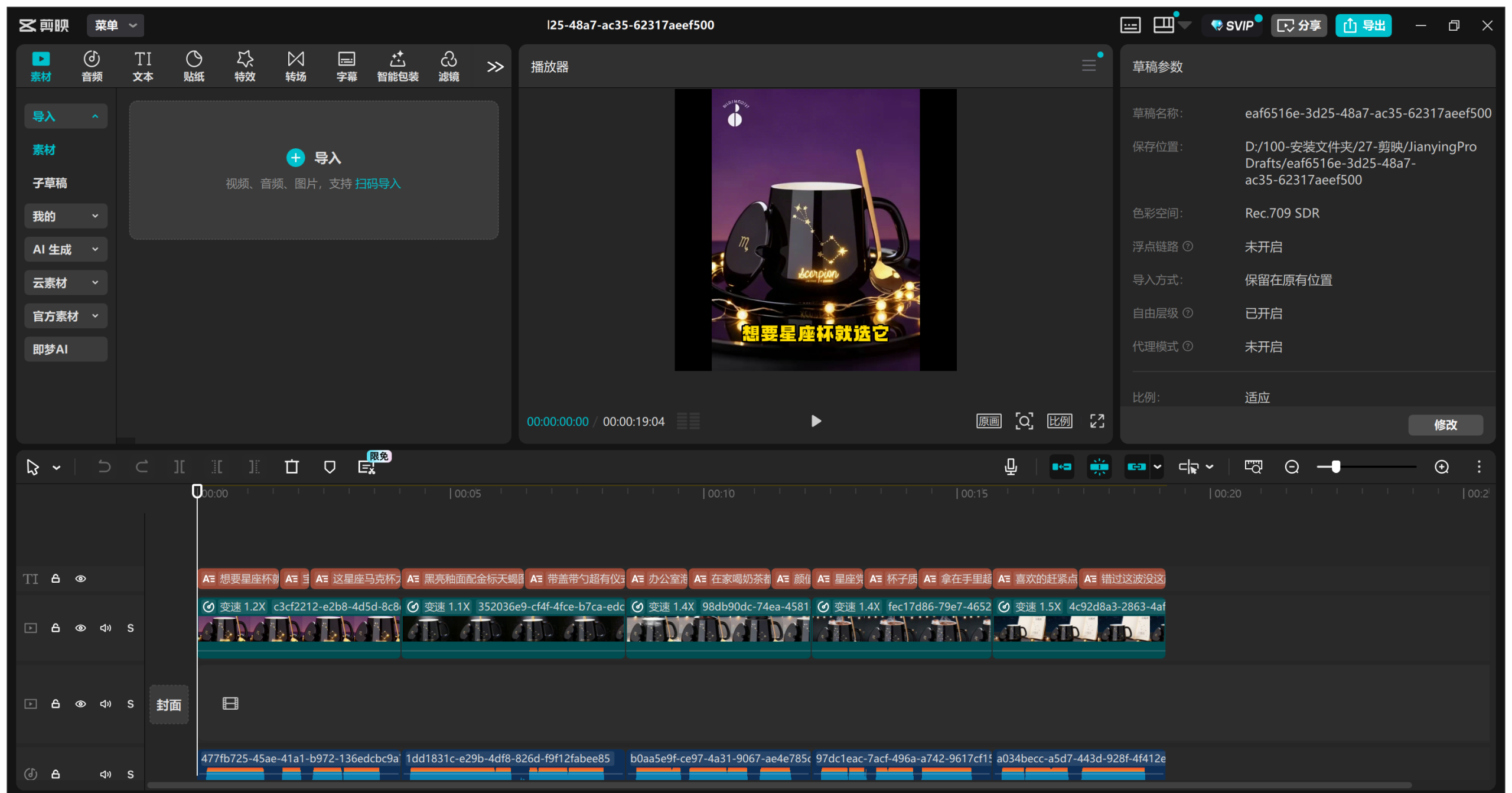 图片[6]-电商宣传