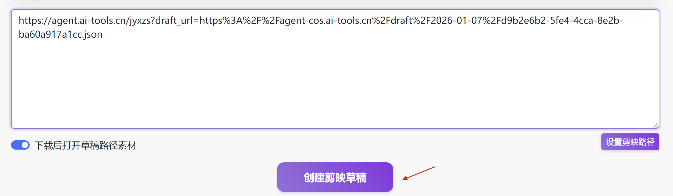 图片[6]-矢量图爆款coze工作流