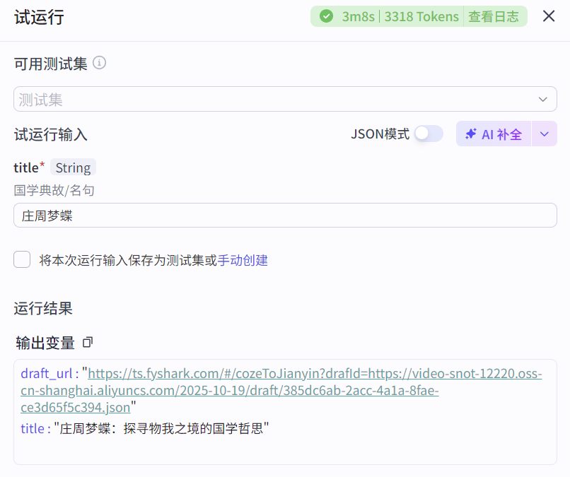 图片[3]-国学文化工作流