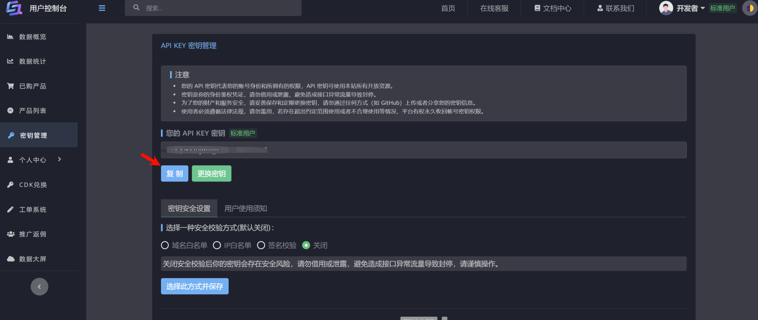 图片[75]-海煌AI电商智能体复刻爆款视频生成主图详情页TK专用