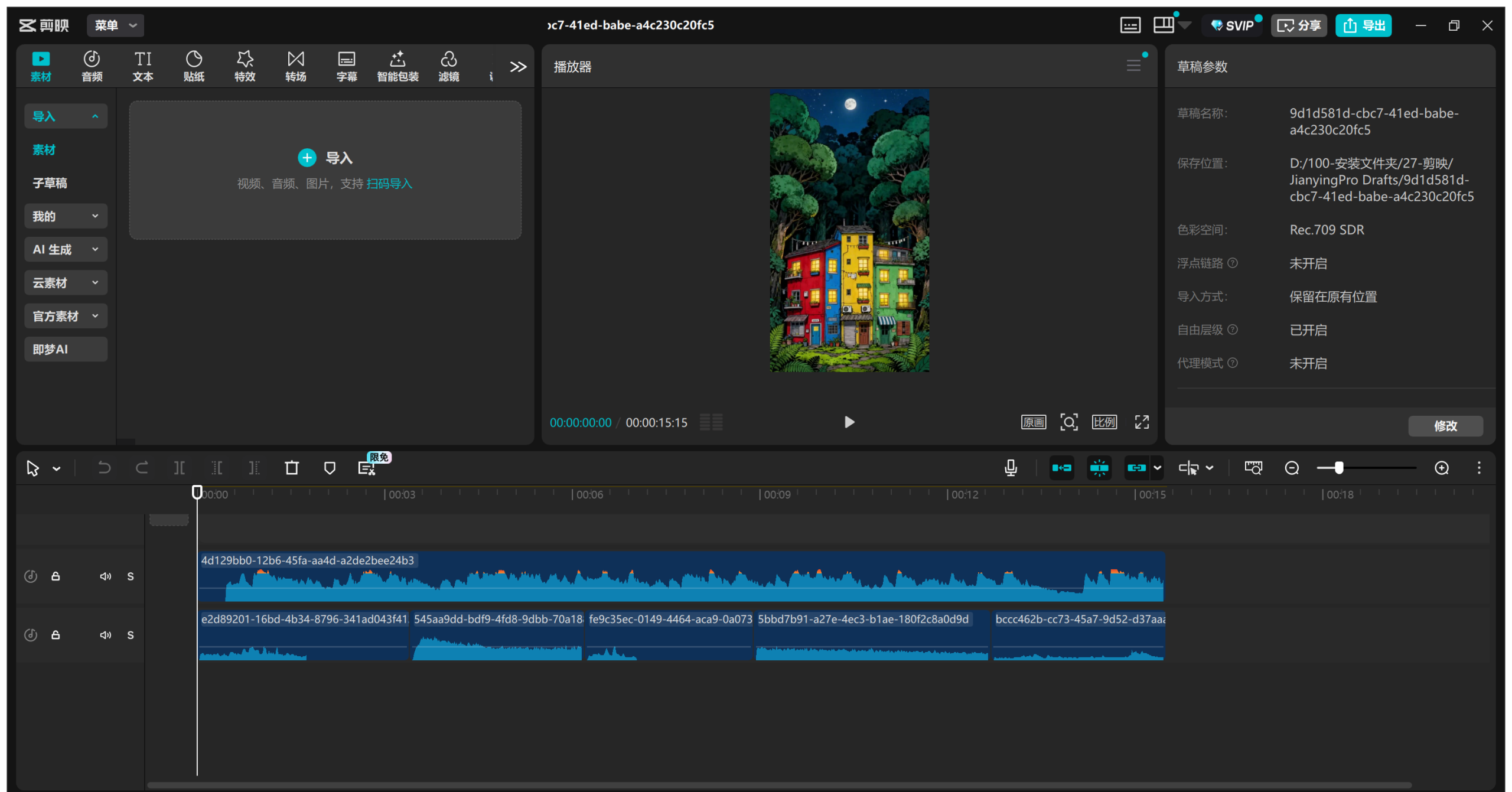 图片[6]-治愈系小清新视频