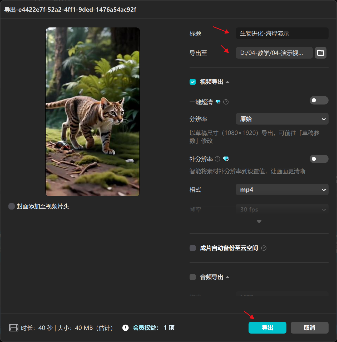 图片[7]-生物进化史动态工作流