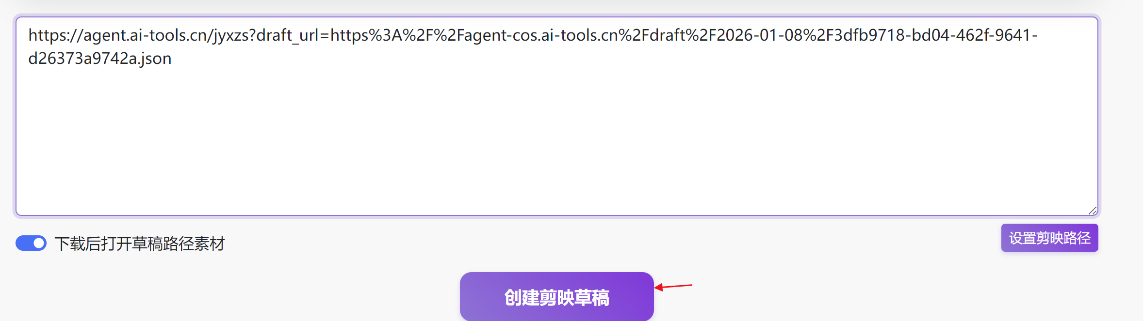 图片[7]-哲学主义爆款视频coze工作流