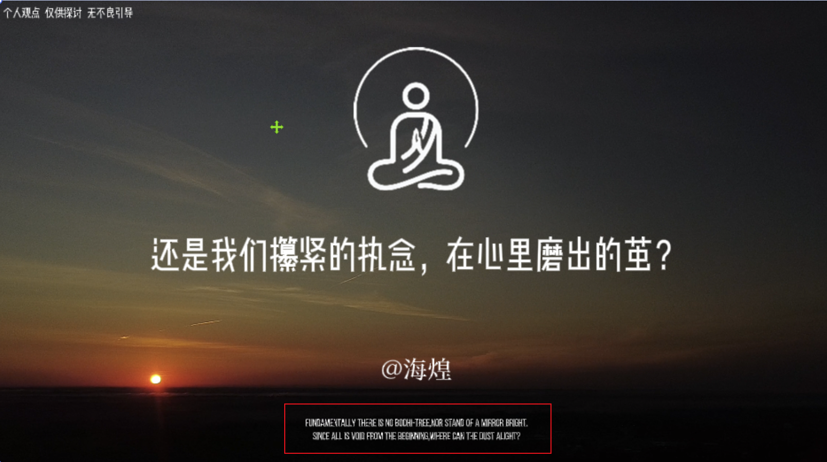 图片[3]-项目63：视频丨混剪心理学视频工作流-海煌AI