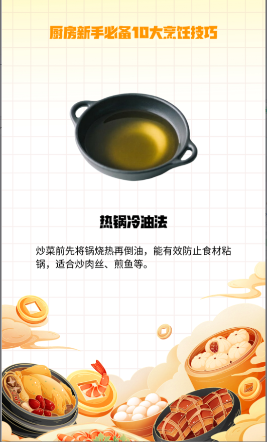 图片[1]-B6- 美食行业批量出图-海煌AI