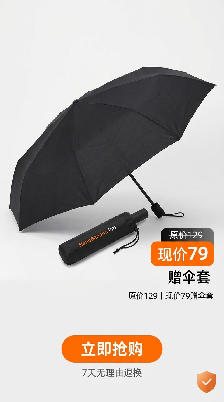 图片[35]-海煌AI电商智能体复刻爆款视频生成主图详情页TK专用