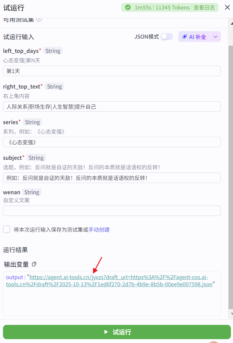 图片[4]-心理学火柴人