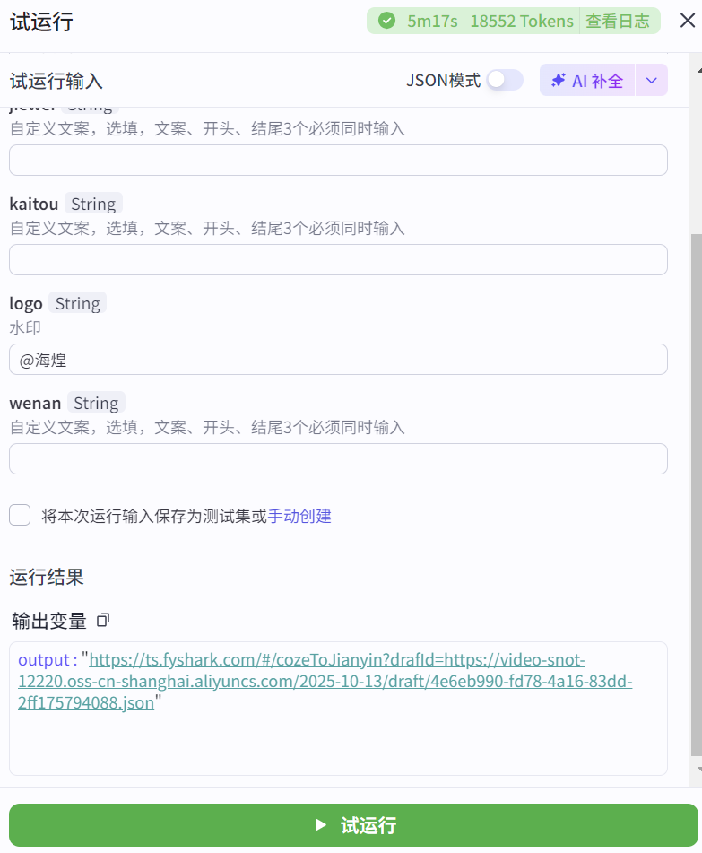 图片[3]-治愈书单视频