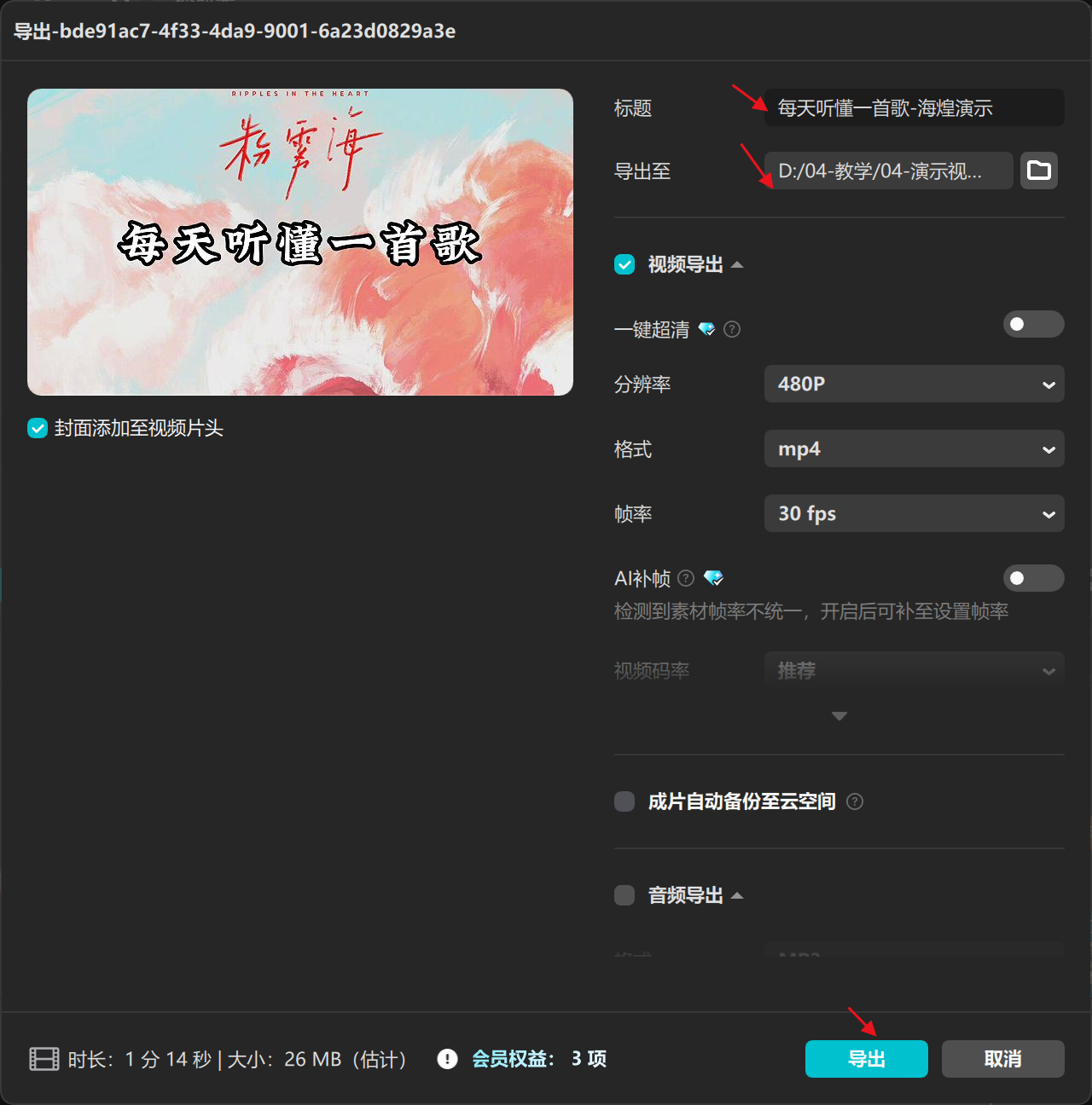 图片[13]-每天听懂一首歌coze工作流