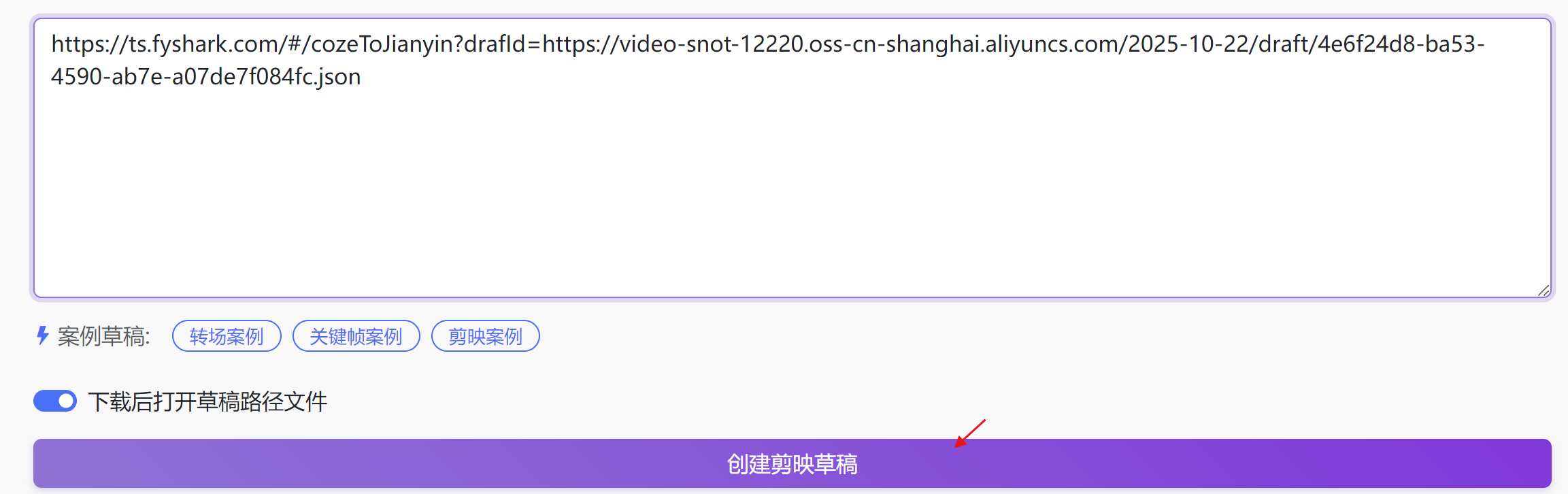 图片[4]-动物运动会coze工作流