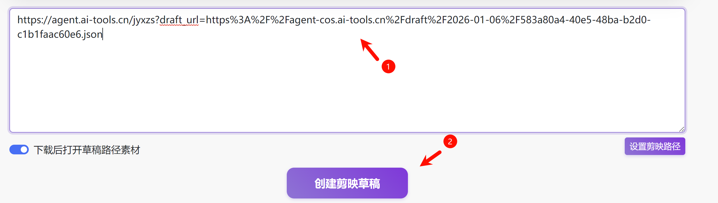 图片[11]-说中药故事视频coze工作流