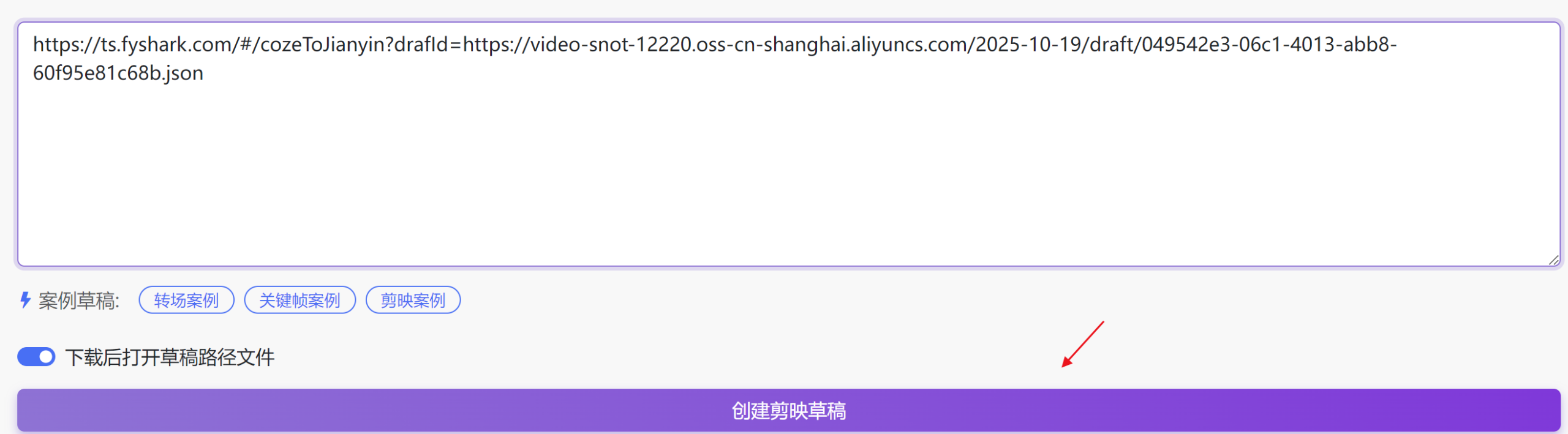 图片[4]-古人新闻对话视频coze工作流