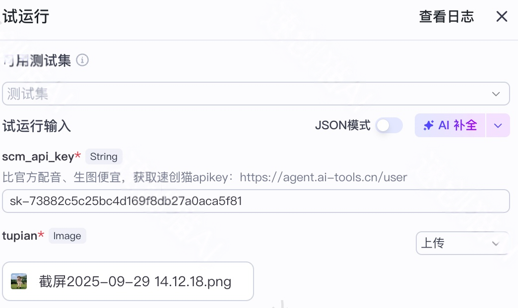 图片[3]-B37- 艺术巨型手办批量出图-海煌AI