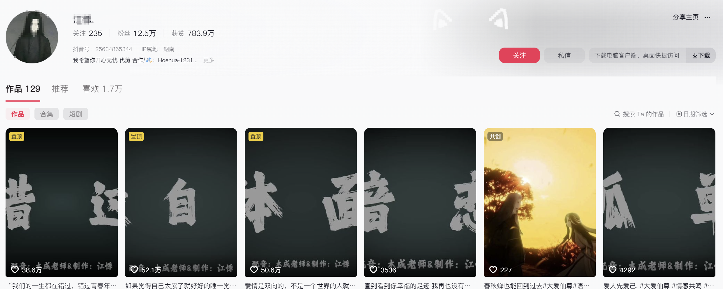 图片[2]-语录全赛道版视频coze工作流